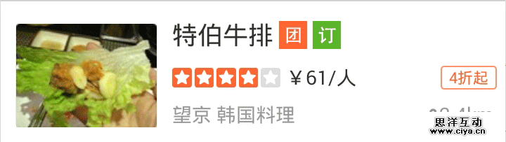 从细节看用户的感知,互联网的一些事