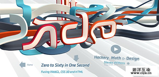 2014网页设计新趋势：3D WebGL的运用