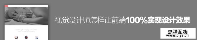 frontend-fully-achieve-design-2-1