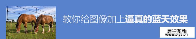 photoshop-blue-sky-background-1