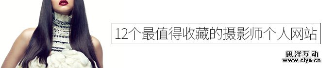 12-famous-photograpgy-profolio-1