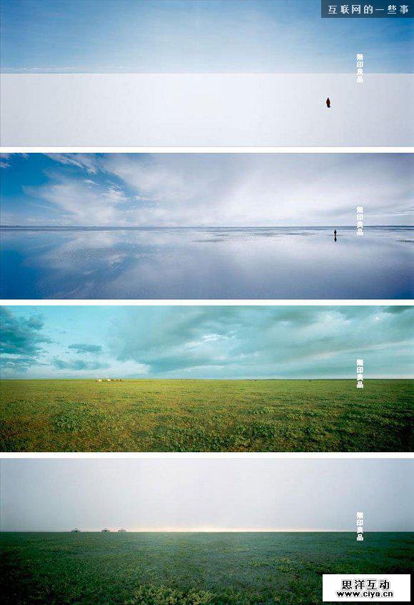 简约至上——来自对极致的笃定,互联网的一些事