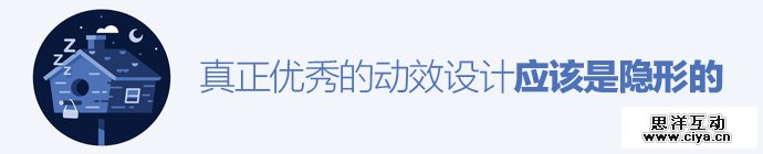 invisible-animation-design-1