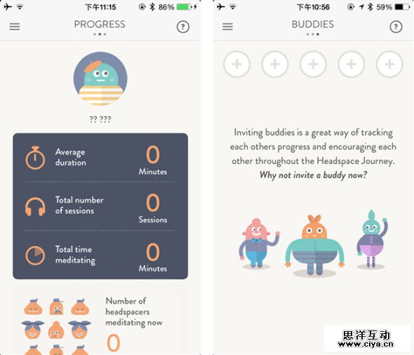 见微知著，谈移动缺省页设计