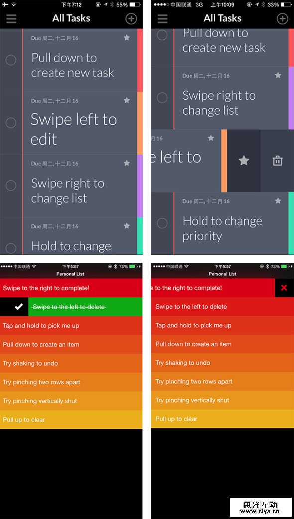 见微知著，谈移动缺省页设计