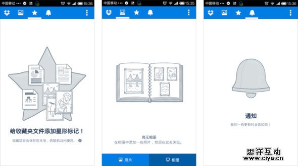 见微知著，谈移动缺省页设计