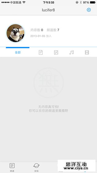 见微知著，谈移动缺省页设计