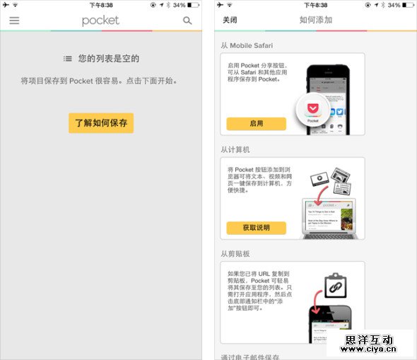 见微知著，谈移动缺省页设计