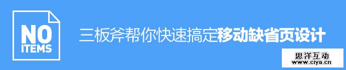 mobile-default-page-1