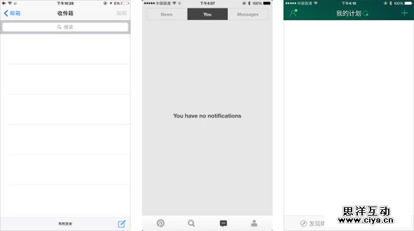 见微知著，谈移动缺省页设计