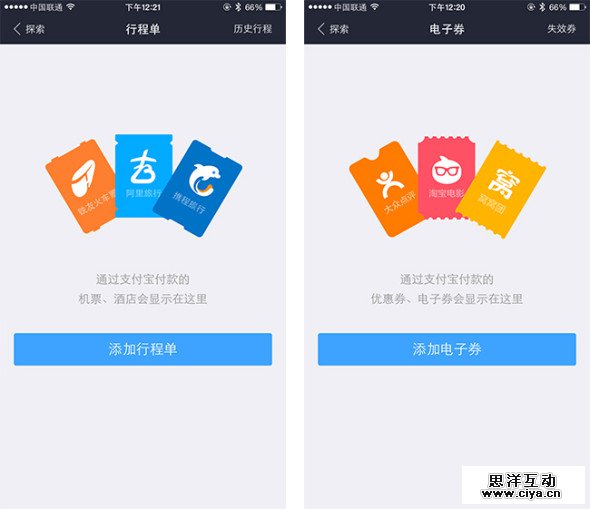 见微知著，谈移动缺省页设计