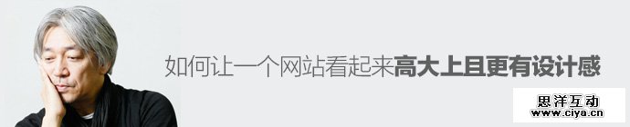 make-website-looks-well-designed-1