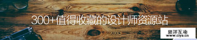 300-awesome-free-things-1