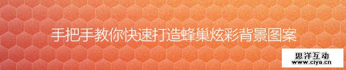 PS-AI-Hive-background-1