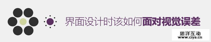 ui-design-parallax-distortion-1