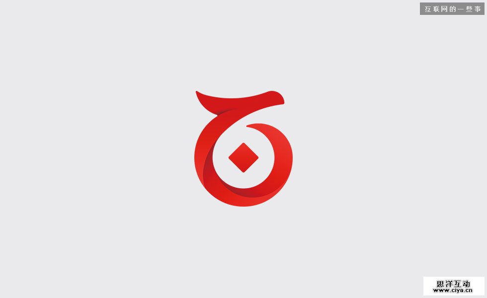 揭秘百度钱包品牌LOGO设计过程,互联网的一些事