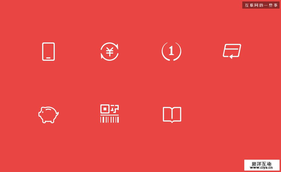 揭秘百度钱包品牌LOGO设计过程,互联网的一些事