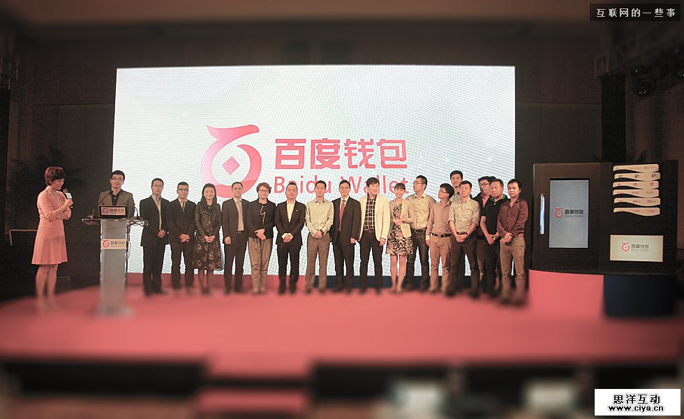 揭秘百度钱包品牌LOGO设计过程,互联网的一些事