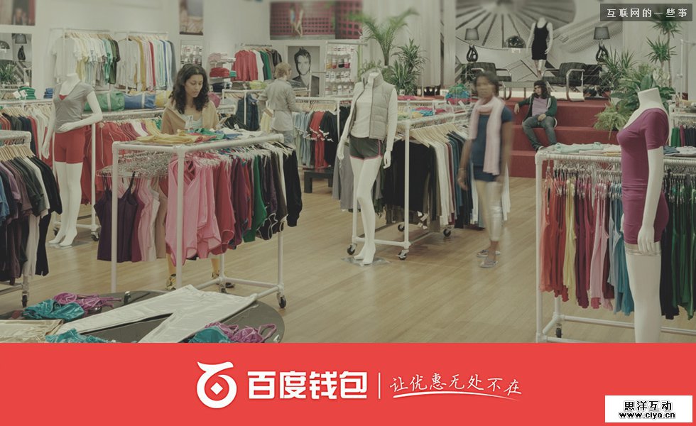 揭秘百度钱包品牌LOGO设计过程,互联网的一些事