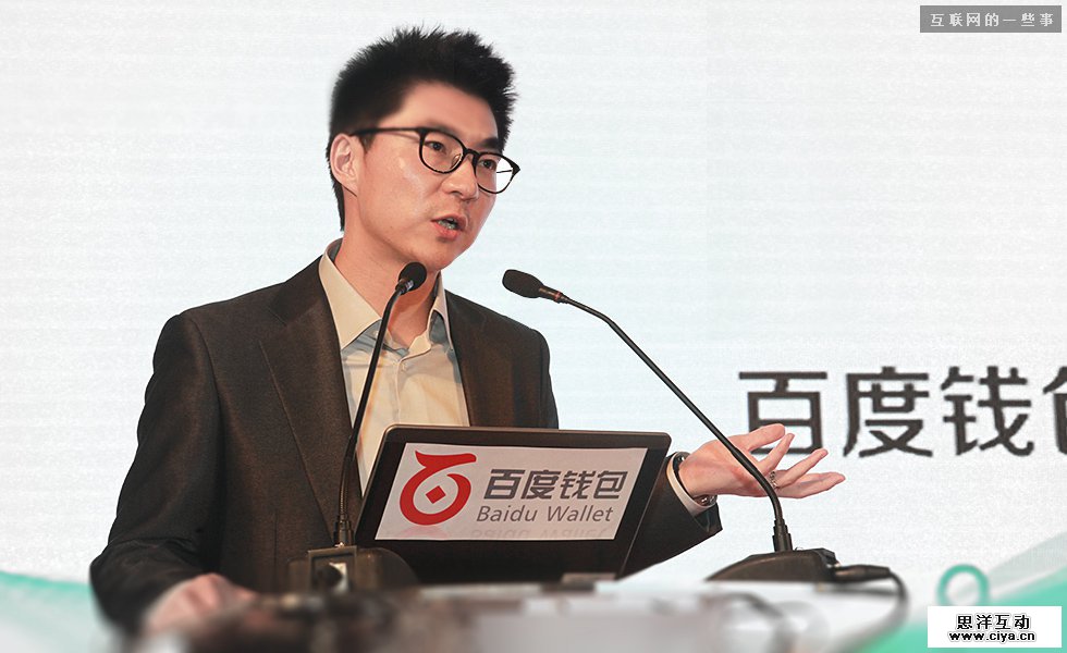 揭秘百度钱包品牌LOGO设计过程,互联网的一些事