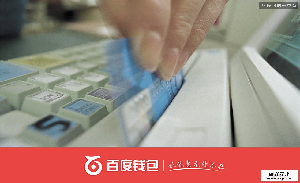 揭秘百度钱包品牌LOGO设计过程,互联网的一些事