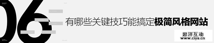 minimalist-website-key-skills-1