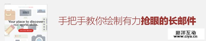 sketch-bold-email-newsletter-1