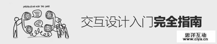 interactive-design-guideline-1-1