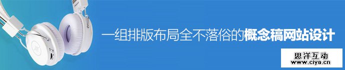 40-creative-web-design-layout-1