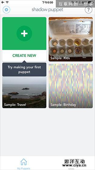见微知著，谈移动缺省页设计,互联网的一些事