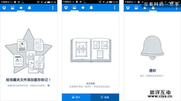 见微知著，谈移动缺省页设计,互联网的一些事