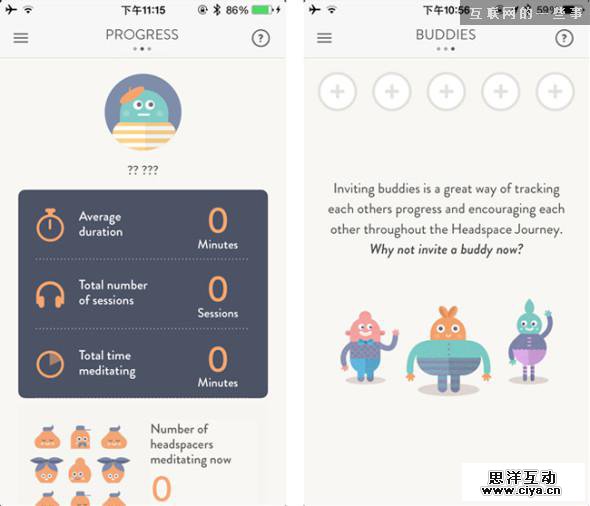 见微知著，谈移动缺省页设计,互联网的一些事