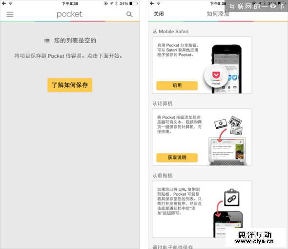 见微知著，谈移动缺省页设计,互联网的一些事