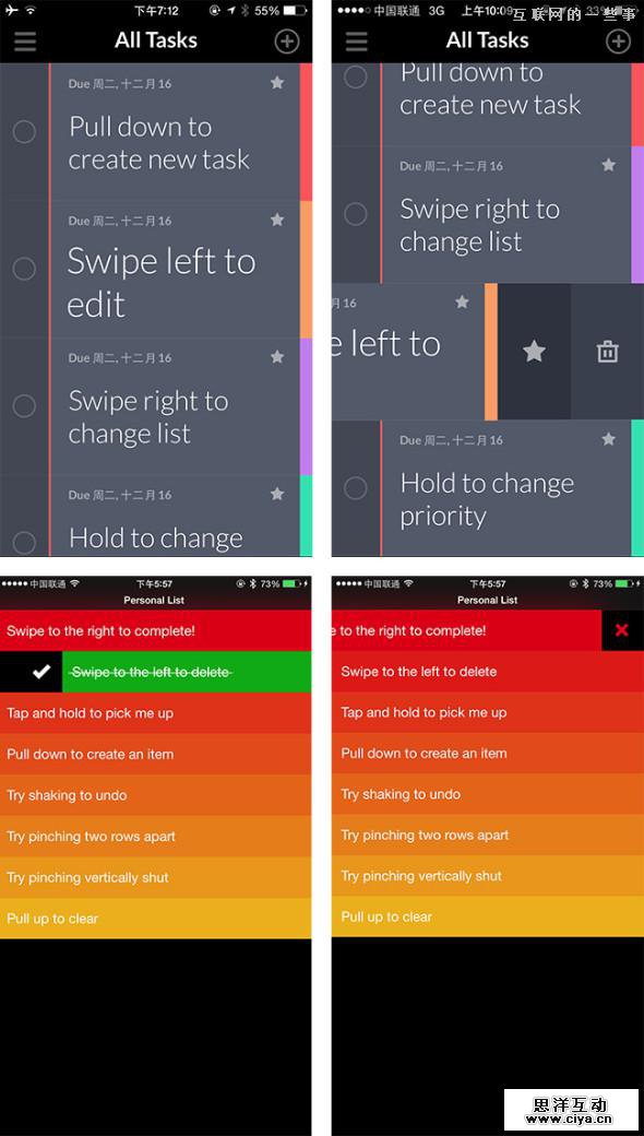 见微知著，谈移动缺省页设计,互联网的一些事