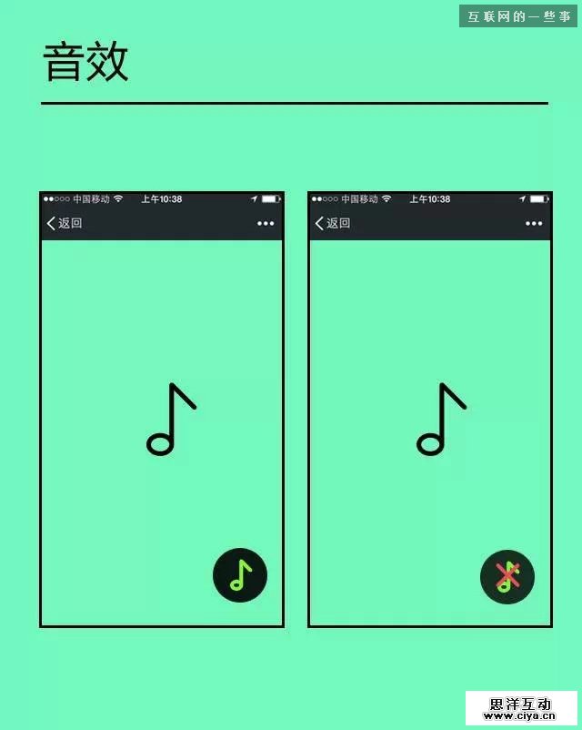 超多案例，强解H5移动端页面设计！,互联网的一些事