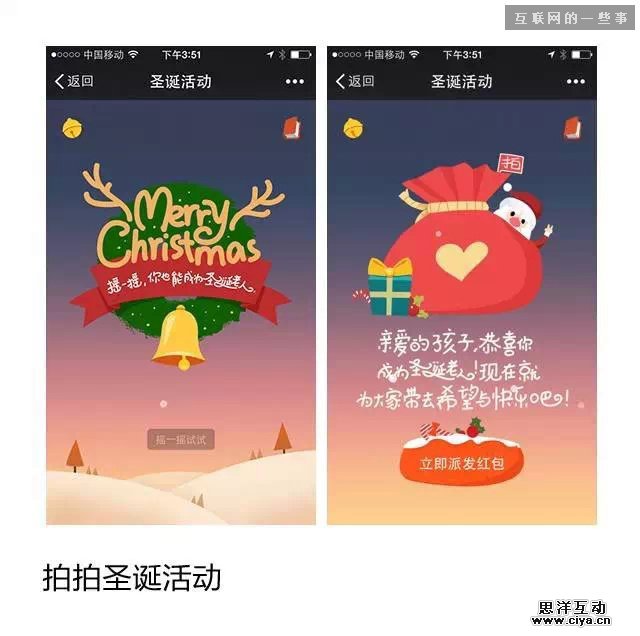 超多案例，强解H5移动端页面设计！,互联网的一些事