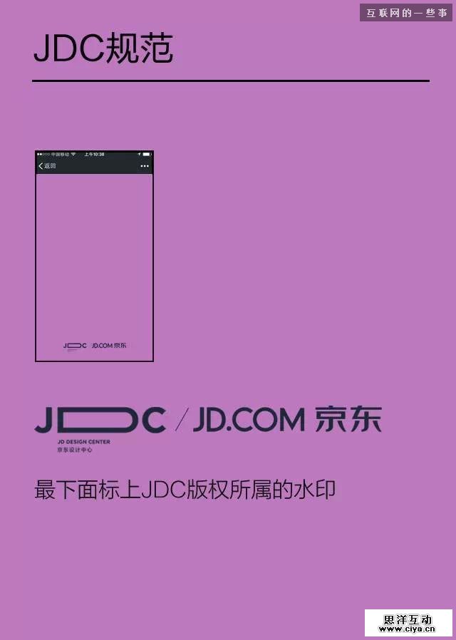超多案例，强解H5移动端页面设计！,互联网的一些事