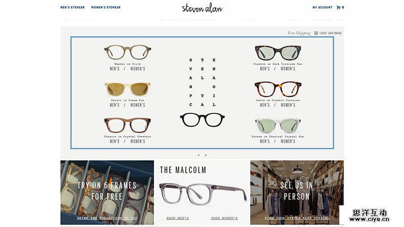Steven Alan Optical