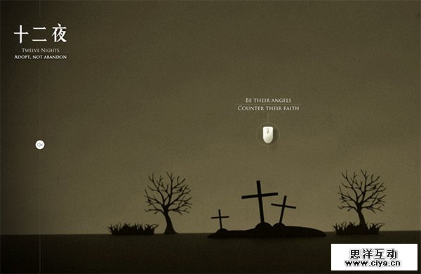 Twelve Nights in 35 Minimalistic Website Designs for December 2013