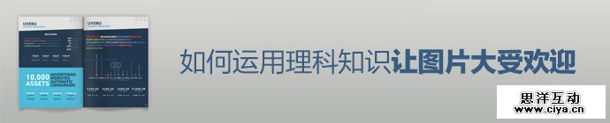 science-make-image-popular-1