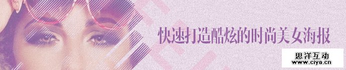 ps-ai-beauty-fashion-poster-1