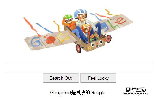 不用翻墙的谷歌