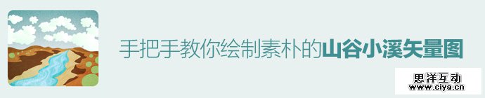 ai-vector-creek-valley-1