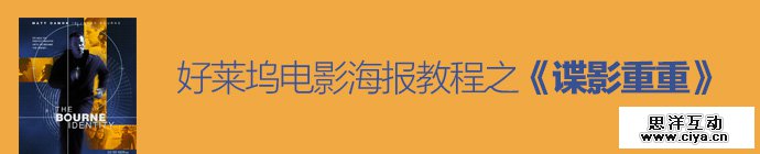 the-bourne-ultimatum-poster-1