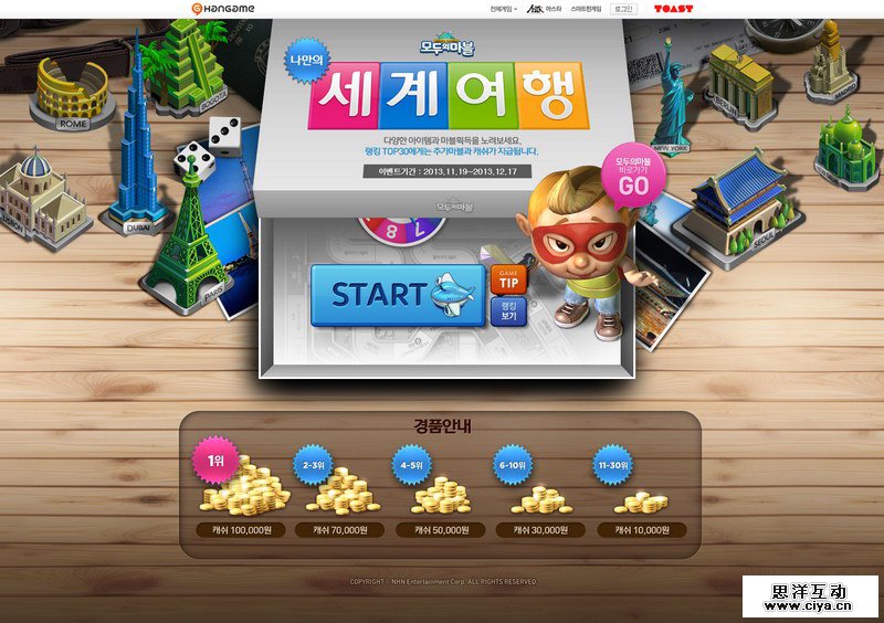 20例趣味专题网页设计赏析