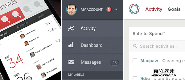 设计追波风,互联网的一些事