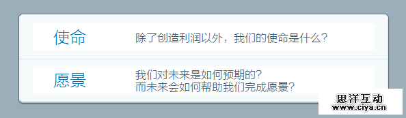 设计追波风,互联网的一些事