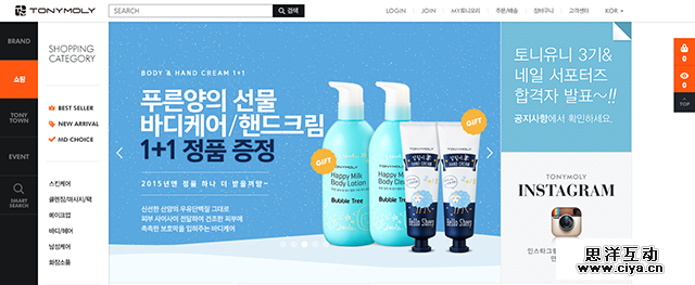 爱不释手的侧边栏！网站导航应该去一边玩儿！,互联网的一些事