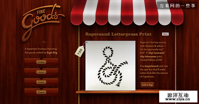 爱不释手的侧边栏！网站导航应该去一边玩儿！,互联网的一些事