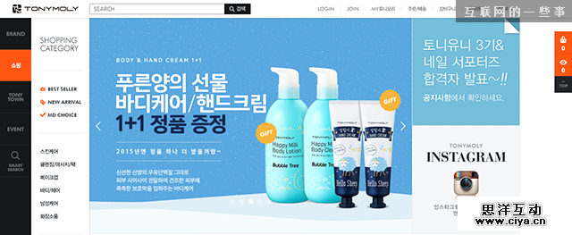 超赞！有哪些将侧边导航玩得特别出彩的网站？,互联网的一些事